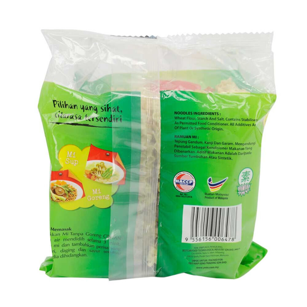 马来西亚进口Cintan金旦风干面330g*3袋