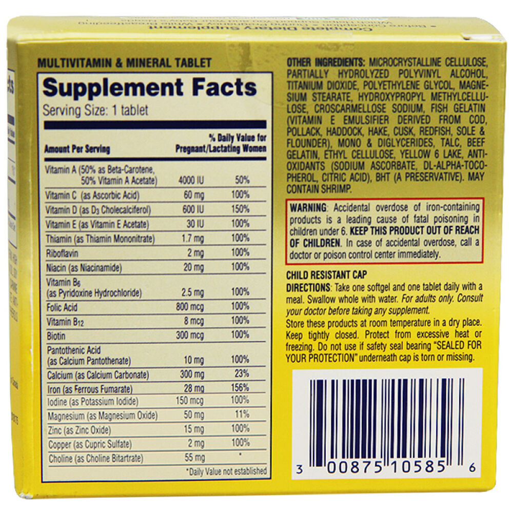 美赞臣Enfamil孕妇DHA胶囊脑黄金海藻油+综合维生素铁美国原装叶酸1盒