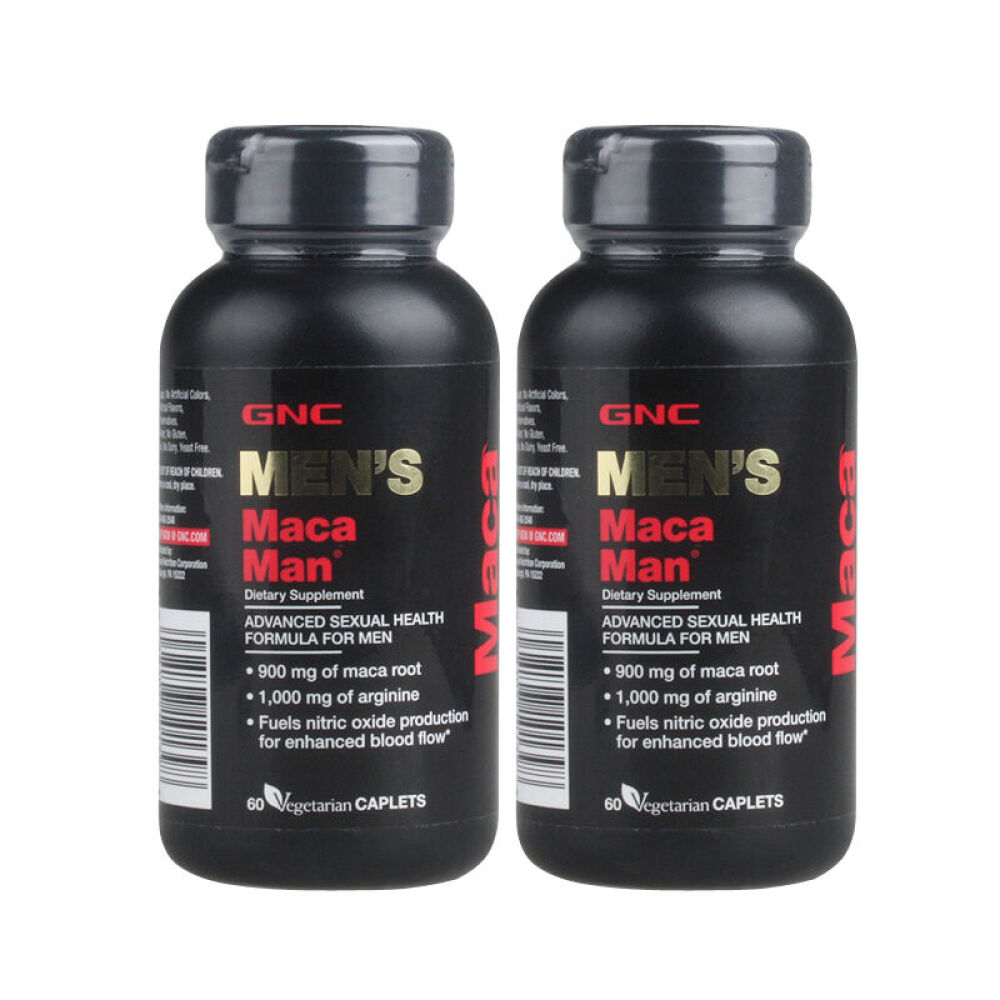 健安喜(GNC)秘鲁黑玛卡精片玛咖片补肾持久延时增大增粗增长增强性欲生精提神抗疲劳Maca60片装2瓶
