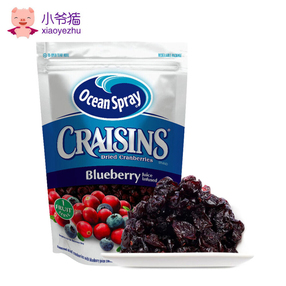 优鲜沛蔓越莓干OCEANSPRAY美国进口果干休闲零食907g蓝莓口味蔓越莓干 优鲜沛蔓越莓干OCEANSPRAY美国进口果干休闲零食907g蓝莓口味蔓越莓干