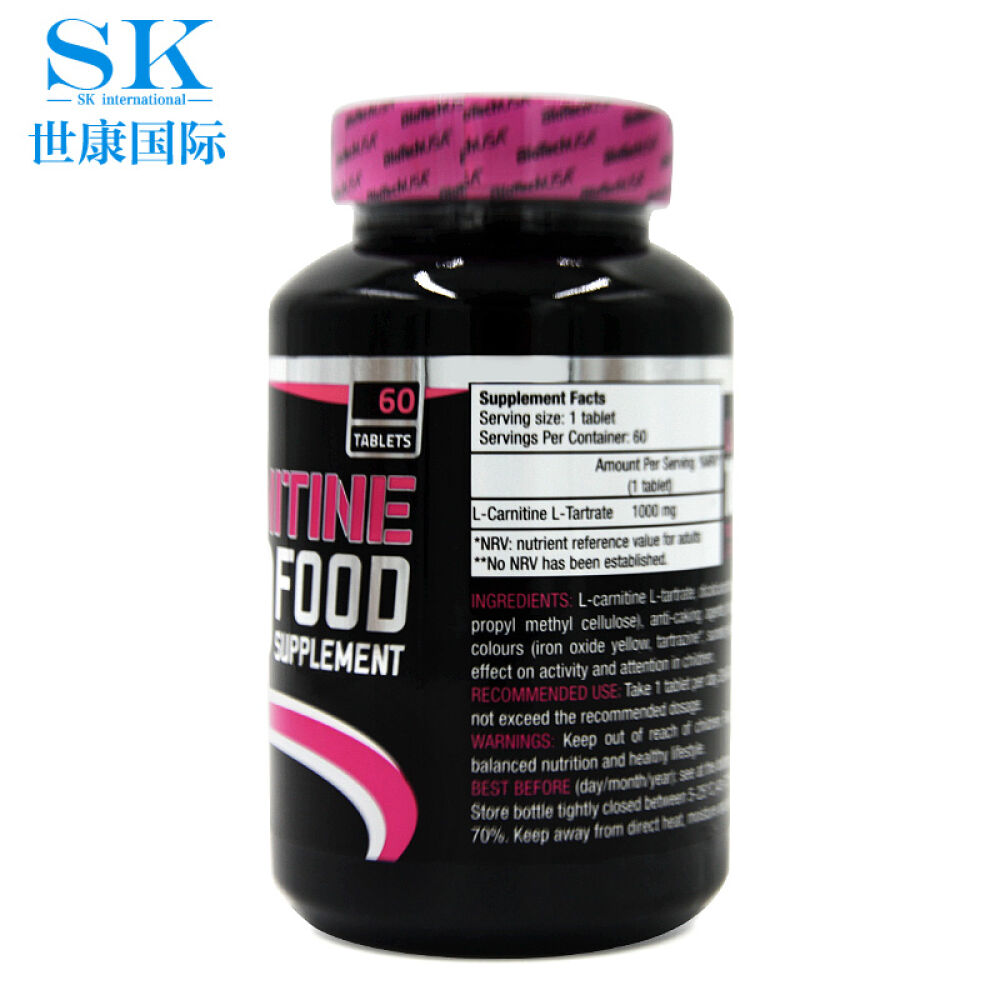 BioTechUSA左旋肉碱胶囊减肥产品男女瘦身非左旋肉碱片减肥药快速燃脂减脂消除脂肪左旋肉碱减肥胶囊瘦身1000mg/60粒1瓶装