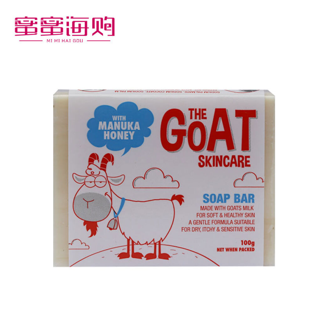 【全球购】澳洲原装！GoatSoap羊奶皂/手工羊奶皂蜂蜜味