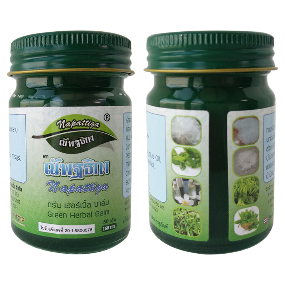 全球购泰国原装进口napattiga娜帕蒂卡治蚊虫叮咬老少皆宜青草膏50g