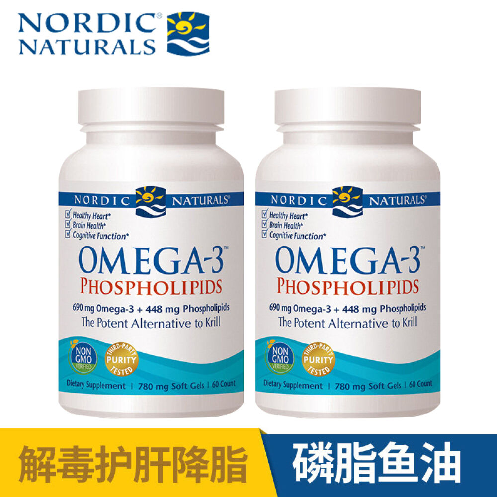 【全球购】挪威小鱼（Nordicnaturlas）鱼肝油成人鱼油卵磷脂混合改善三高鱼油磷脂混合胶囊60粒*2瓶