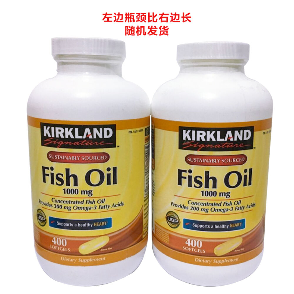 【全球购】美国原装kirklandfishoil柯可兰欧米伽3深海鱼油胶囊400粒