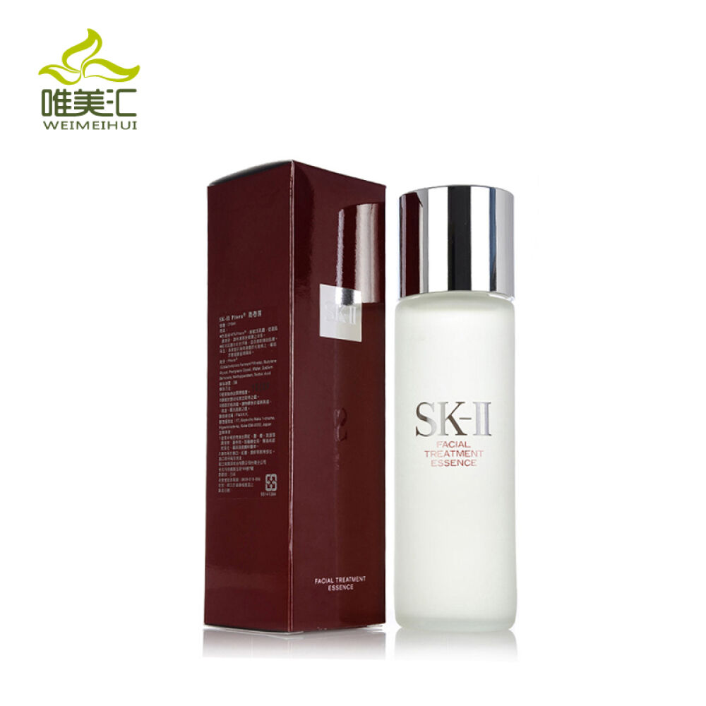 sk-ii/sk2/skii嫩肤清莹露亮采化妆水160ml神仙水