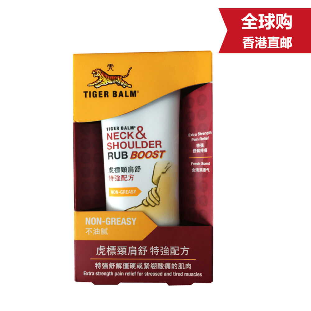 【香港地区直邮】虎标镇痛药布多款可选虎标特强颈肩舒(红50g)