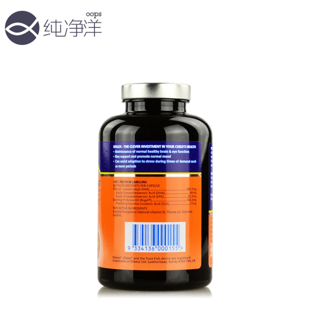英国EfamolEFALEX儿童青少年学习动力鱼油240粒提高学习专注力
