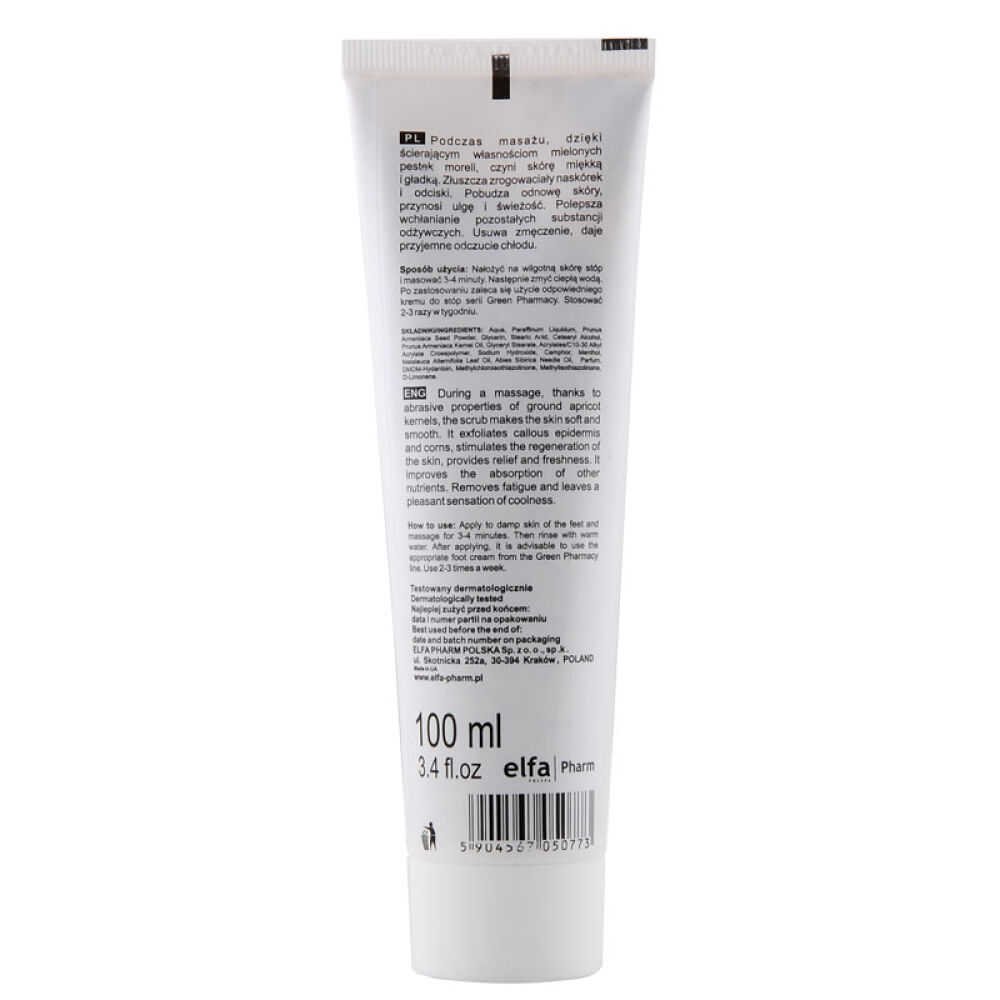 波兰原装进口GreenPharmac西伯利亚冷杉油杏仁油足部磨砂膏足部护理霜100ml