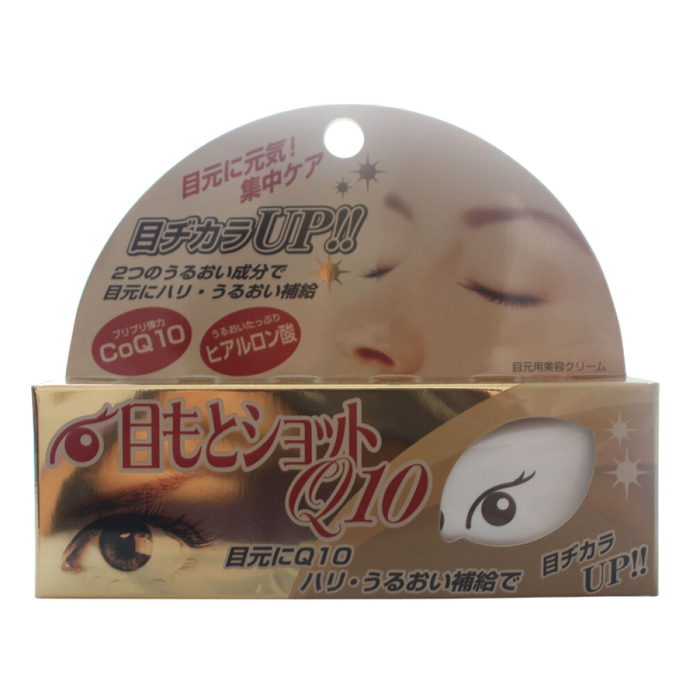 【海外直邮】目元CosmetexRoland水润保湿眼霜20克弹力Q10玻尿酸