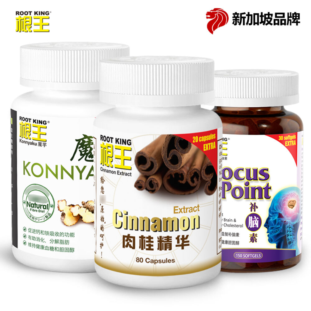 【包邮包税】根王肉桂精华补脑素魔芋促进代谢降血糖调节三高瘦身减轻胰脏负担舒缓糖尿病血糖平衡套餐