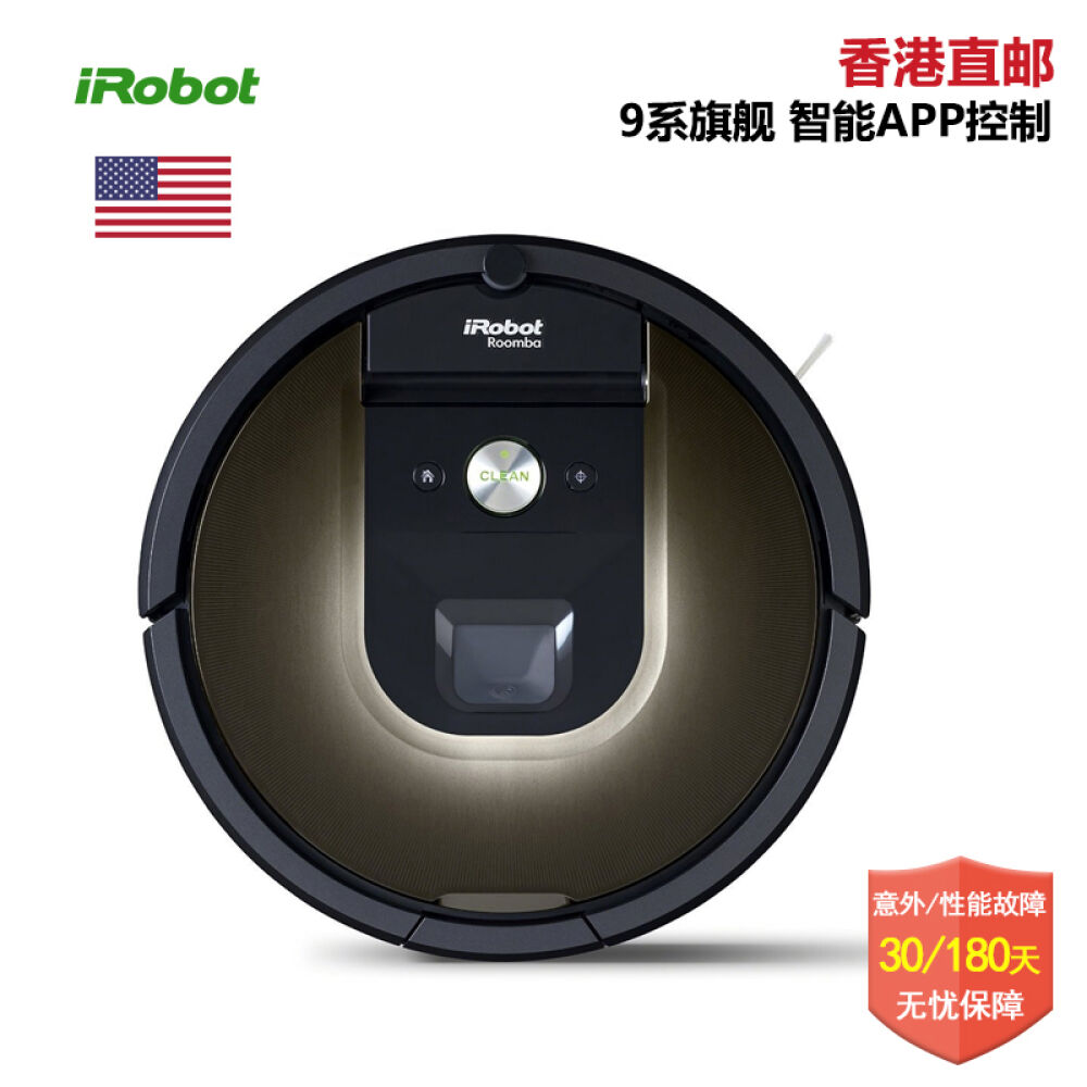 iRobot780/880/885超薄家用智能扫地机器人吸尘器一键启动自动回充iRobot980美版