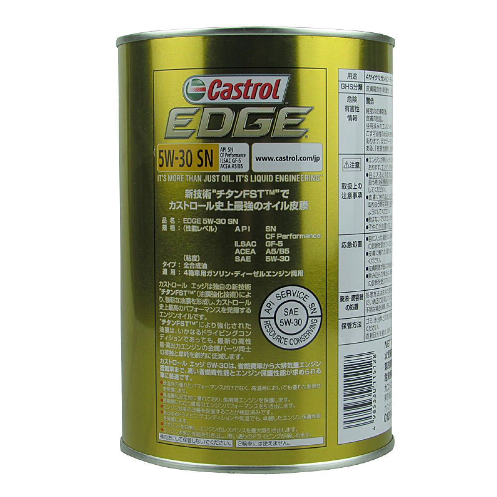 嘉实多（Castrol）钛流体全合成机油5W-301LSN级铁罐日本原装进口机油