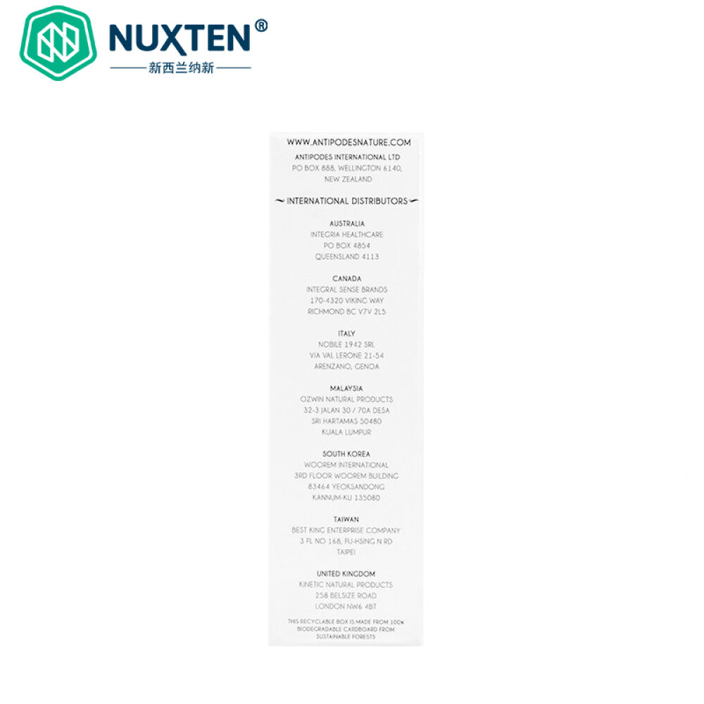 【全球购】Antipodes有机鳄梨和玫瑰果面部精华油30ml（新西兰直邮）