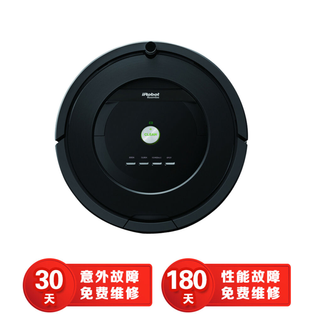 艾罗伯特(iRobot)885超薄家用智能扫地机器人吸尘器一键启动自动回充