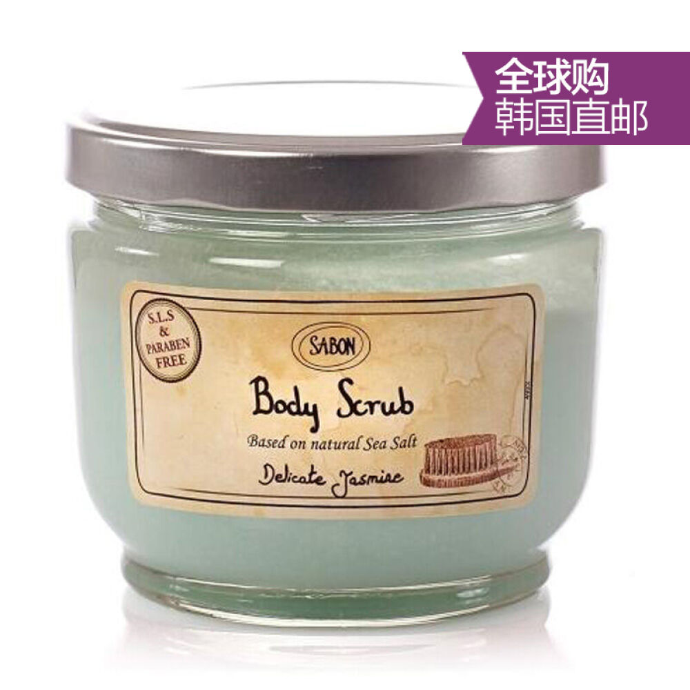 海外直邮以色列Sabon死海盐身体磨砂膏600g去角质死皮鸡皮滋润茉莉花