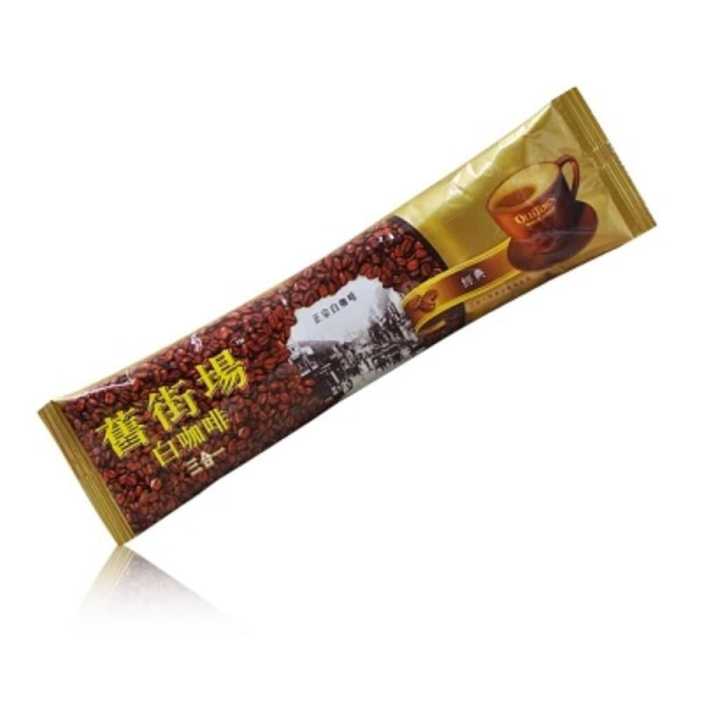 正品包邮Oldtown旧街场马来西亚白咖啡经典原味三合一速溶咖啡粉600g原味1袋680g