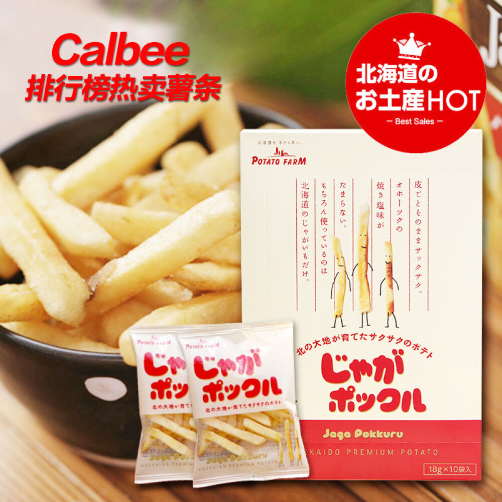 Calbee卡乐比水果仁燕麦营养早餐即食麦片日本进口零食减重薯条三兄弟礼盒装180g