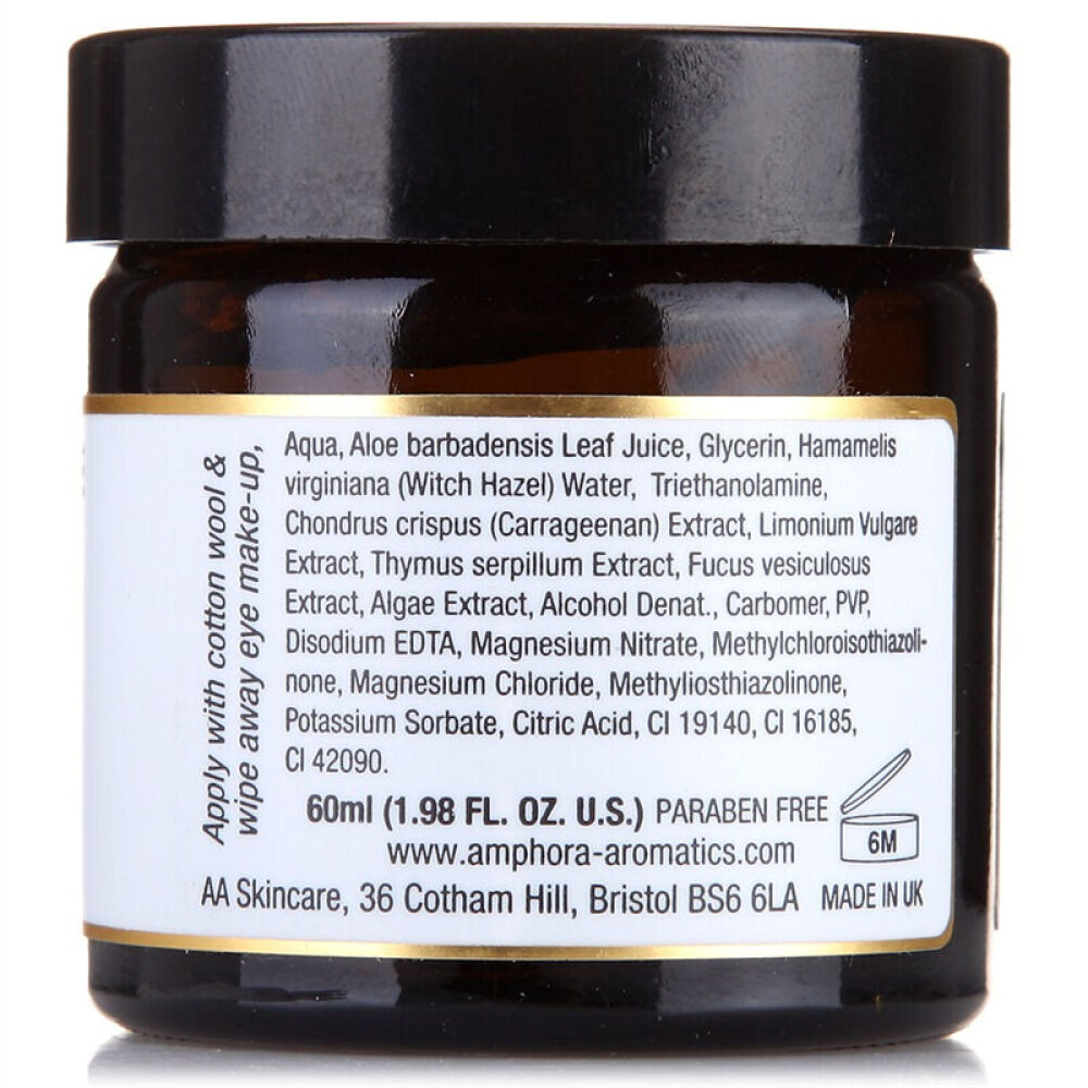 英国AA网芦荟海藻眼胶60ml生日礼物送女友老婆闺蜜女生