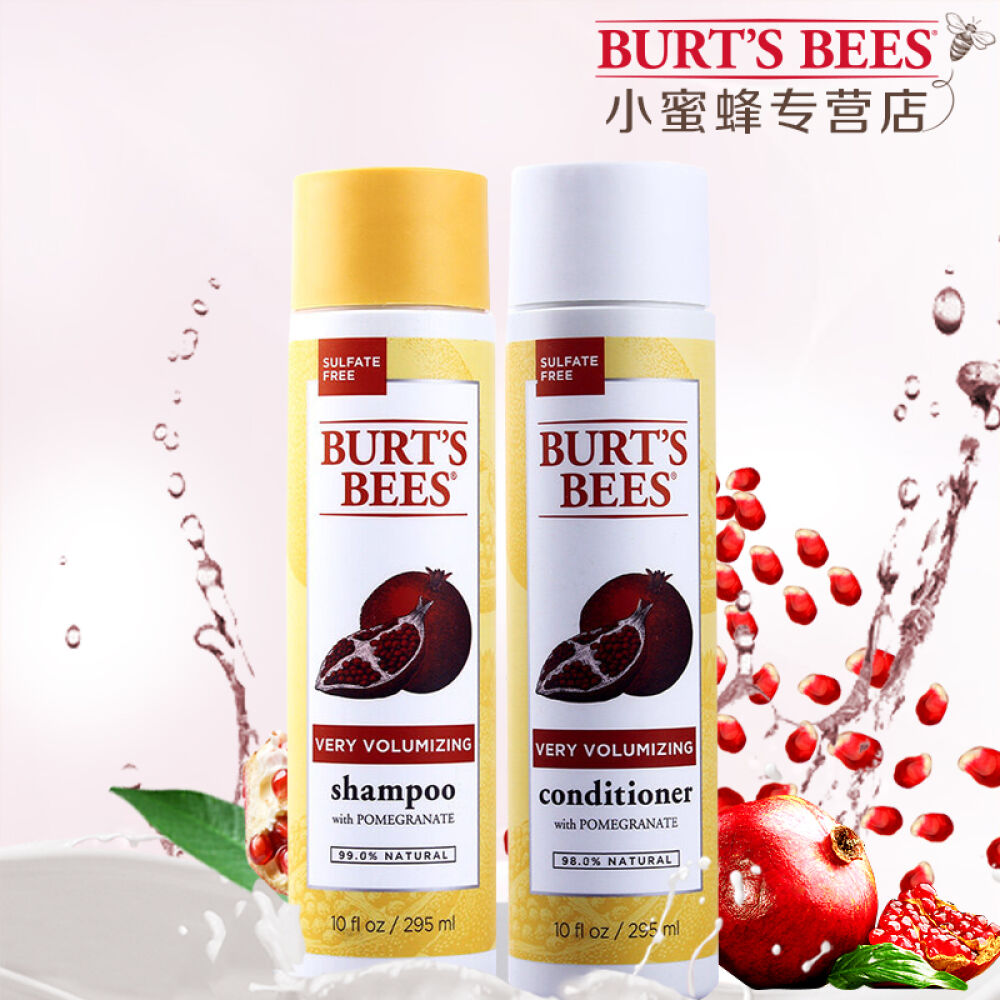 Burt'sBees美国小蜜蜂洗发水护发素套装红石榴芒果生命树儿童孕妇可用红石榴洗发护发组合 Burt'sBees美国小蜜蜂洗发水护发素套装红石榴芒果生命树儿童孕妇可用红石榴洗发护发组合