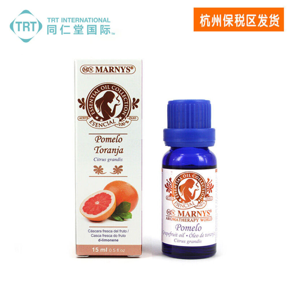 西班牙进口MARNYS葡萄柚精油祛眼袋防松弛纤体紧致15ml