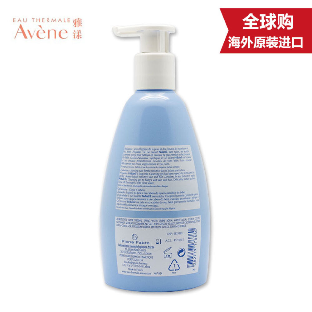 【全球购】Avene雅漾温和舒柔婴儿二合一洗发沐浴露500ml舒敏洁肤防干燥