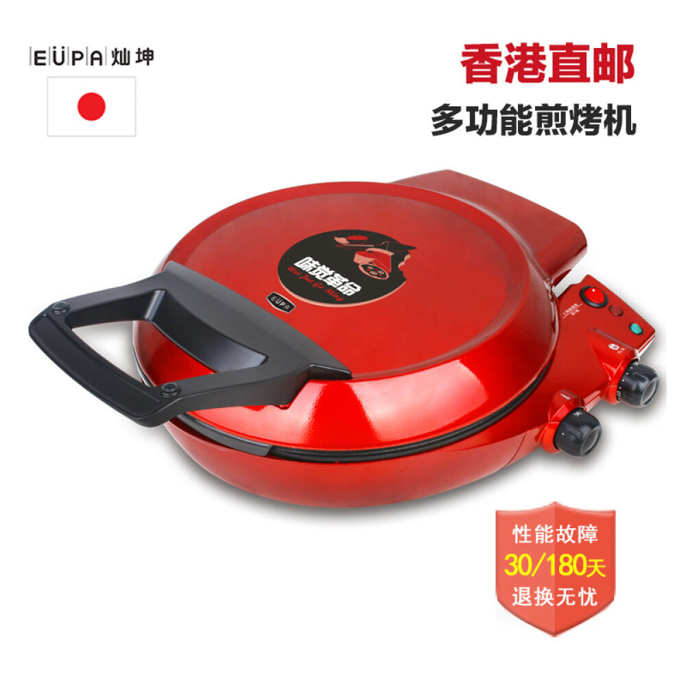 Eupa/灿坤TSK-2309BPZ多功能煎烤机电饼档烙饼机双面加热