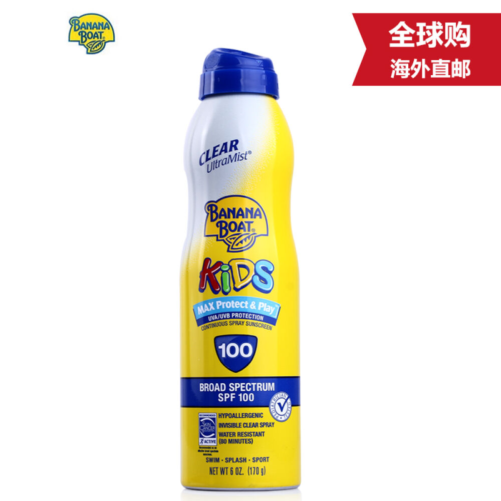 美国直邮BananaBoat香蕉船清爽儿童防晒喷雾SPF100游泳军训爬山香蕉船 美国直邮BananaBoat香蕉船清爽儿童防晒喷雾SPF100游泳军训爬山香蕉船