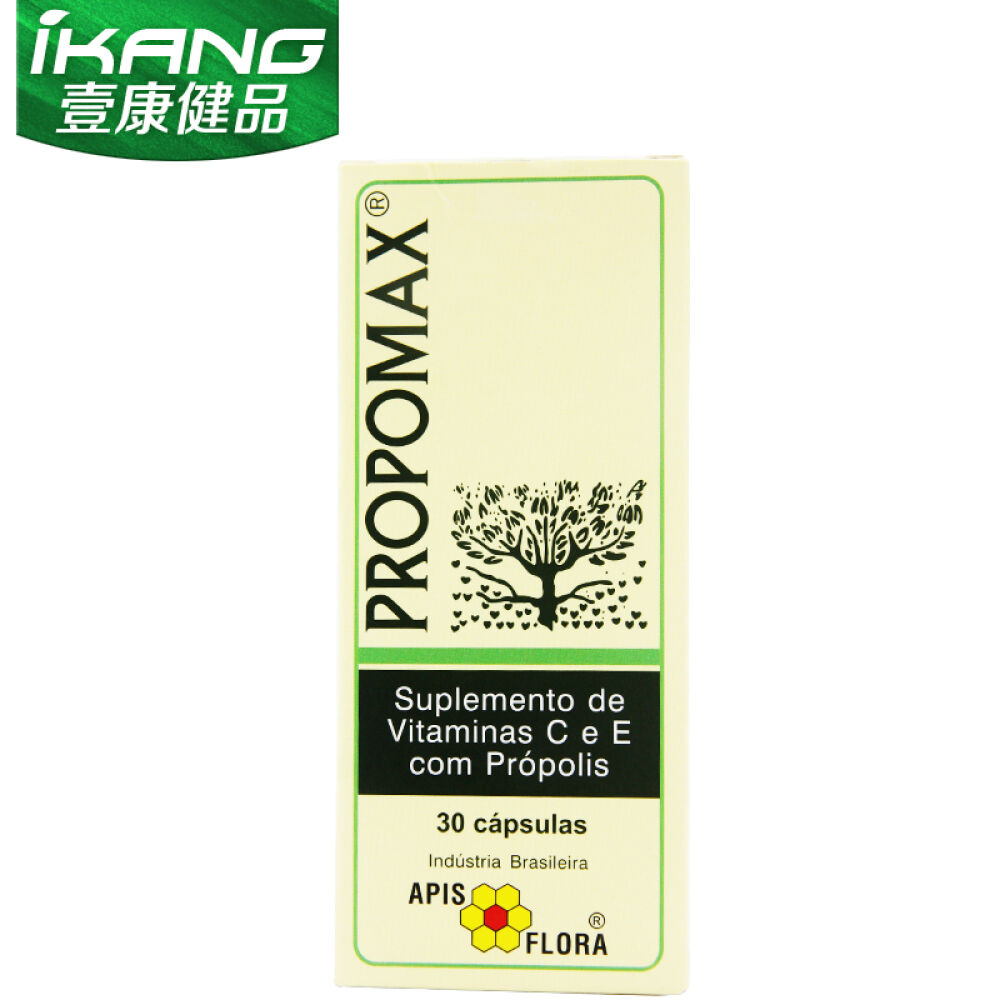 巴西天然绿蜂胶胶囊(巴西药店指定品牌)APISFLORA原装进口蜂胶中老年增强调节免疫1盒装 巴西天然绿蜂胶胶囊(巴西药店指定品牌)APISFLORA原装进口蜂胶中老年增强调节免疫1盒装