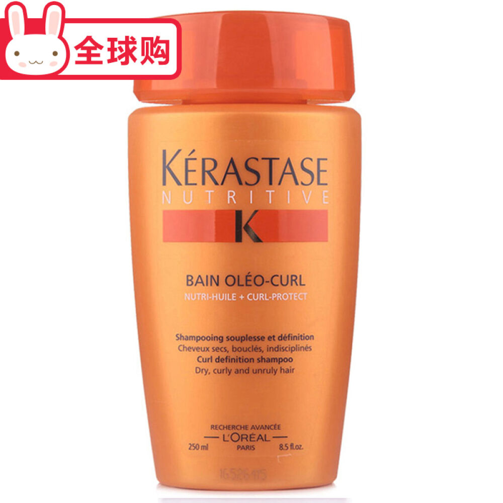 卡诗（KERASTASE）洗发水250ml(卷曲蓬松滋润柔顺)奥丽恒卷洗发水250ml