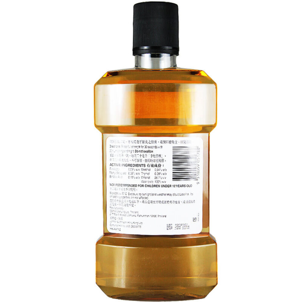 香港版李施德林漱口水1L经典1瓶