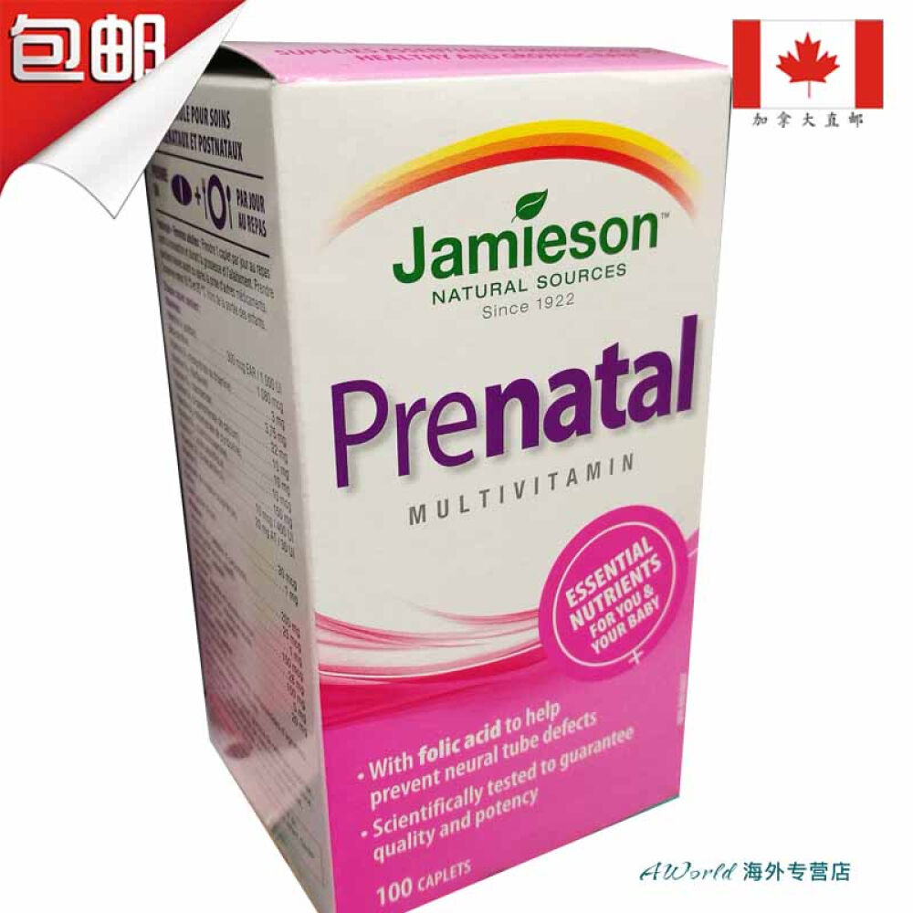 【加拿大直邮】Jamieson健美生备孕多种维生素100片