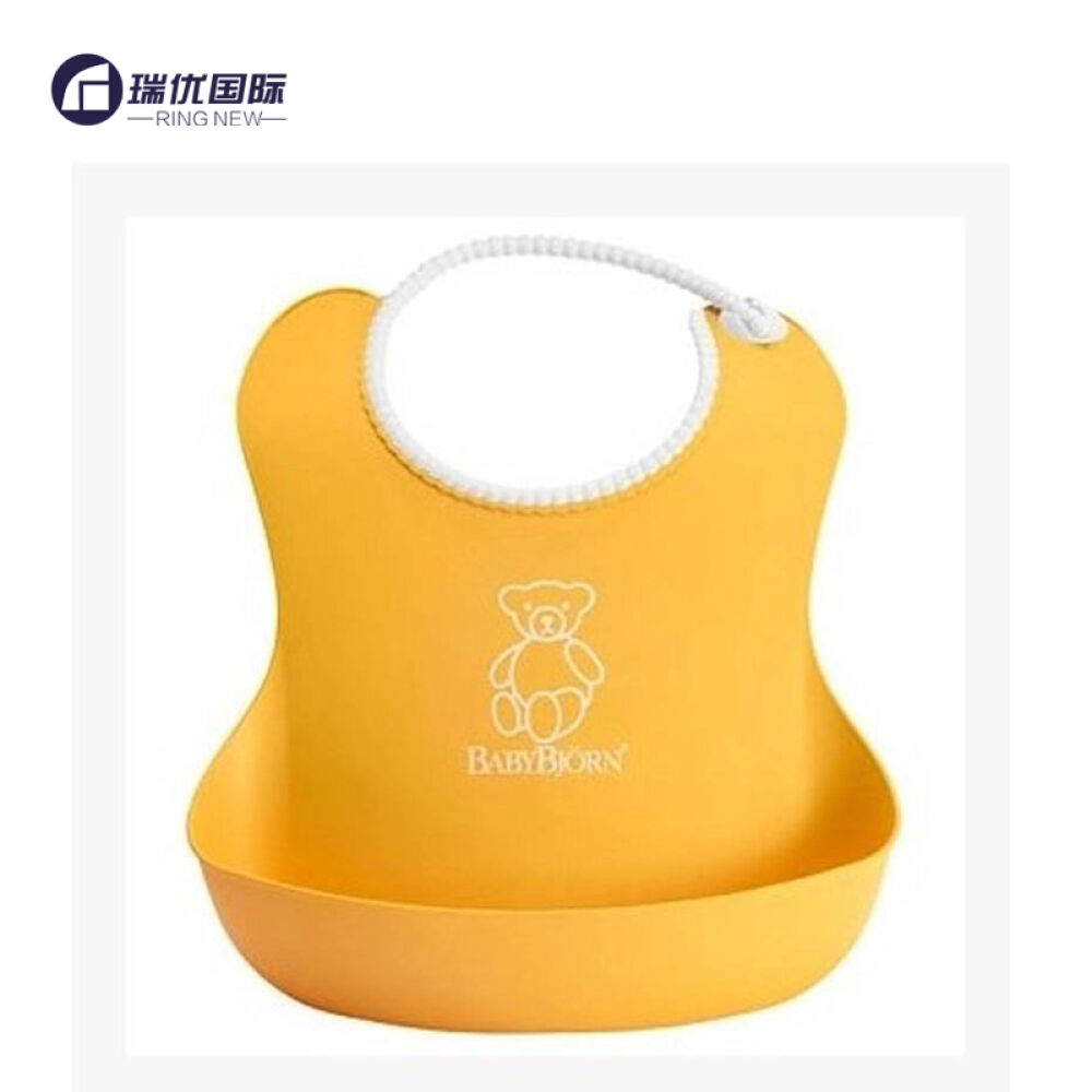 【全球购】瑞典Babybjorn软胶防碎屑围嘴婴儿围兜宝宝饭兜立体防水不含BPA黄色 【全球购】瑞典Babybjorn软胶防碎屑围嘴婴儿围兜宝宝饭兜立体防水不含BPA黄色
