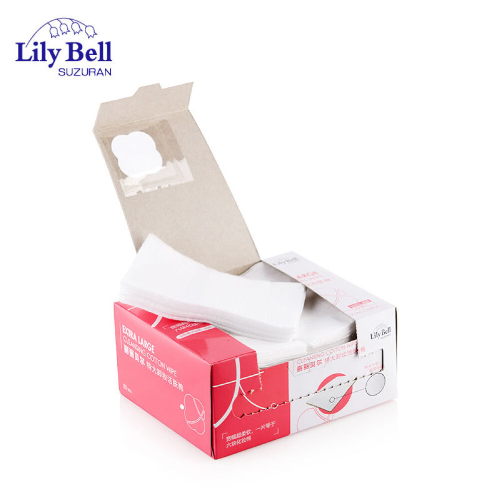 丽丽贝尔LilyBell化妆棉优质纯棉卸妆棉补水卸妆卸甲特大卸妆洁肤棉80片/盒