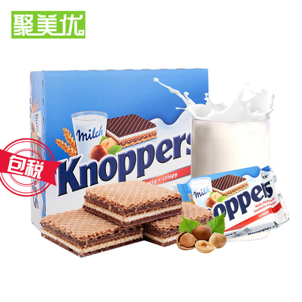 德国进口Knoppers牛奶榛子巧克力威化饼干24包礼盒装