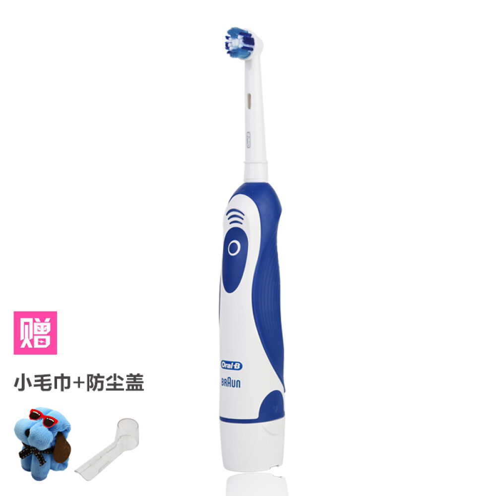 博朗（Braun）欧乐B（Oral-B）DB4010成人电动牙刷DB4010干电池款(已出售1000件)