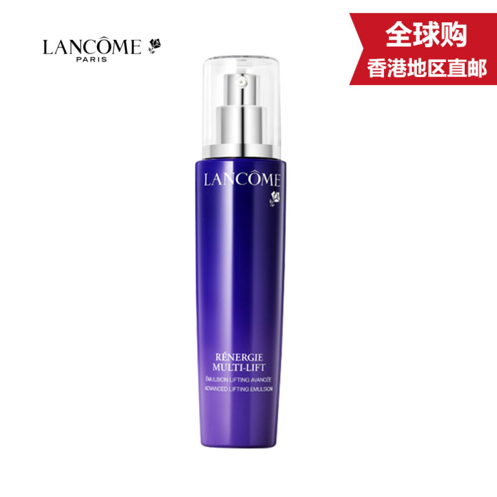 【法国原装进口】兰蔻Lancome立体塑颜5D乳液提拉紧致肌肤100ml