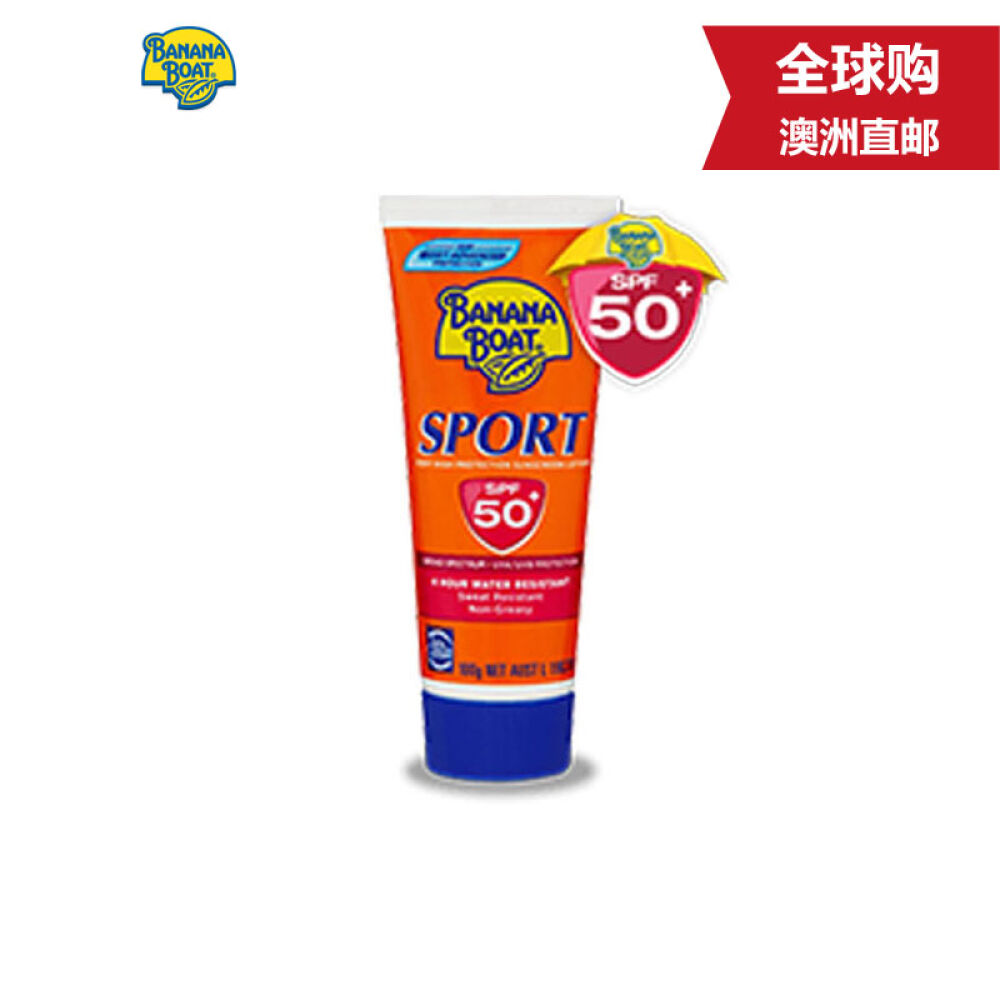 【澳洲直邮】BananaBoat香蕉船室外运动防晒霜4小时防水防汗SPF50+100g