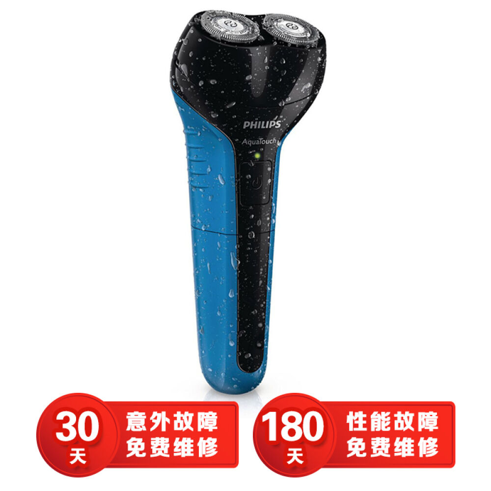 Philips飞利浦AT600电动剃须刀双刀头刮胡刀充电胡须刀全身水洗+干湿双剃+浮动刀头