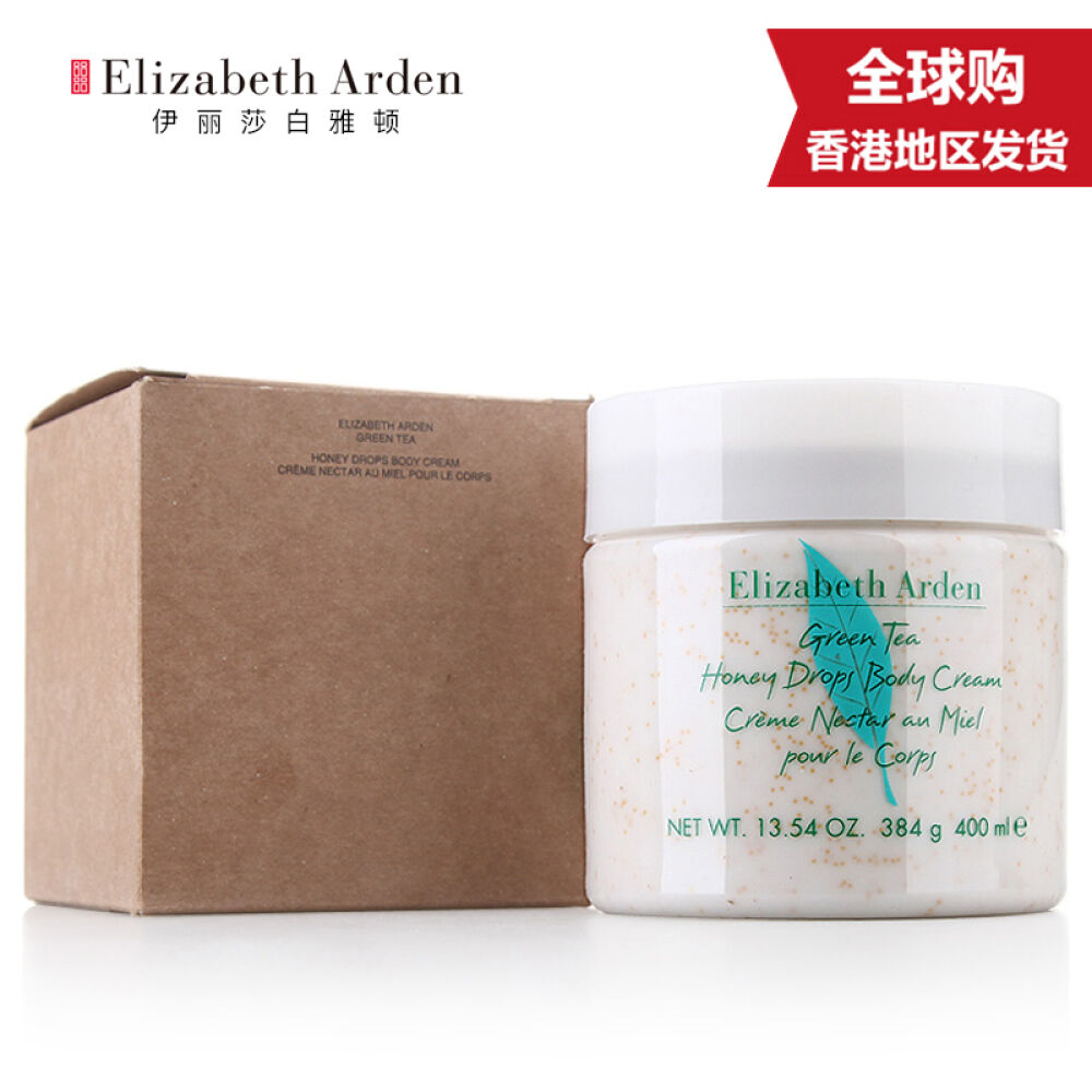 【香港地区直邮】ElizabethArden雅顿绿茶香氛身体乳霜绿茶蜜滴舒体霜400ml