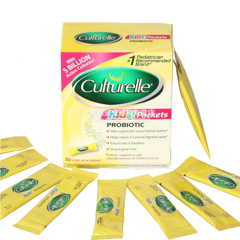美国原装进口Culturelle宝宝婴儿幼儿童LGG益生菌粉冲剂调理肠胃湿疹一盒30袋X2盒(1岁+1袋/天1岁内半袋/天)