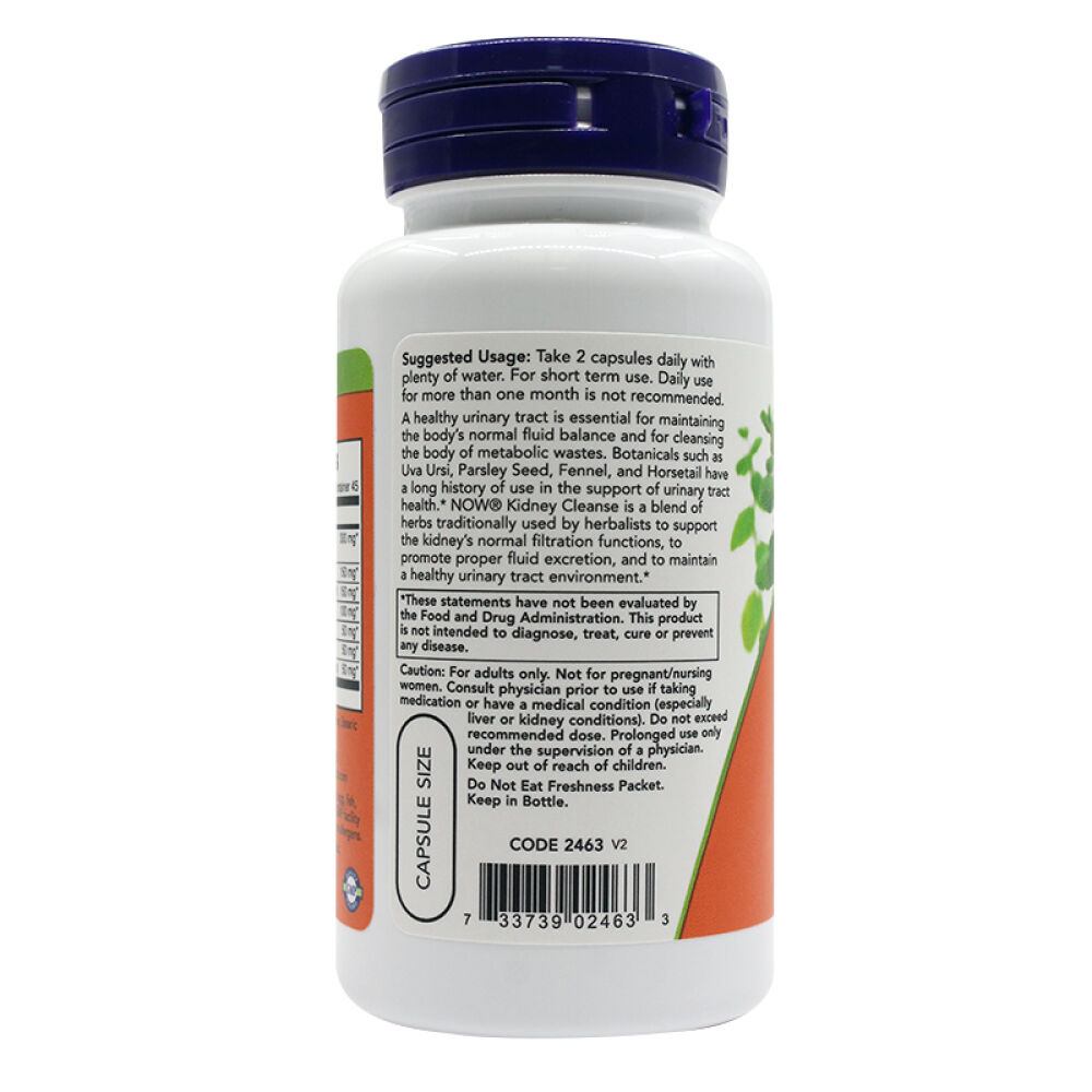 美国进口直邮Now清肾养肾排毒素食胶囊清肾排毒素食胶囊90粒*1瓶