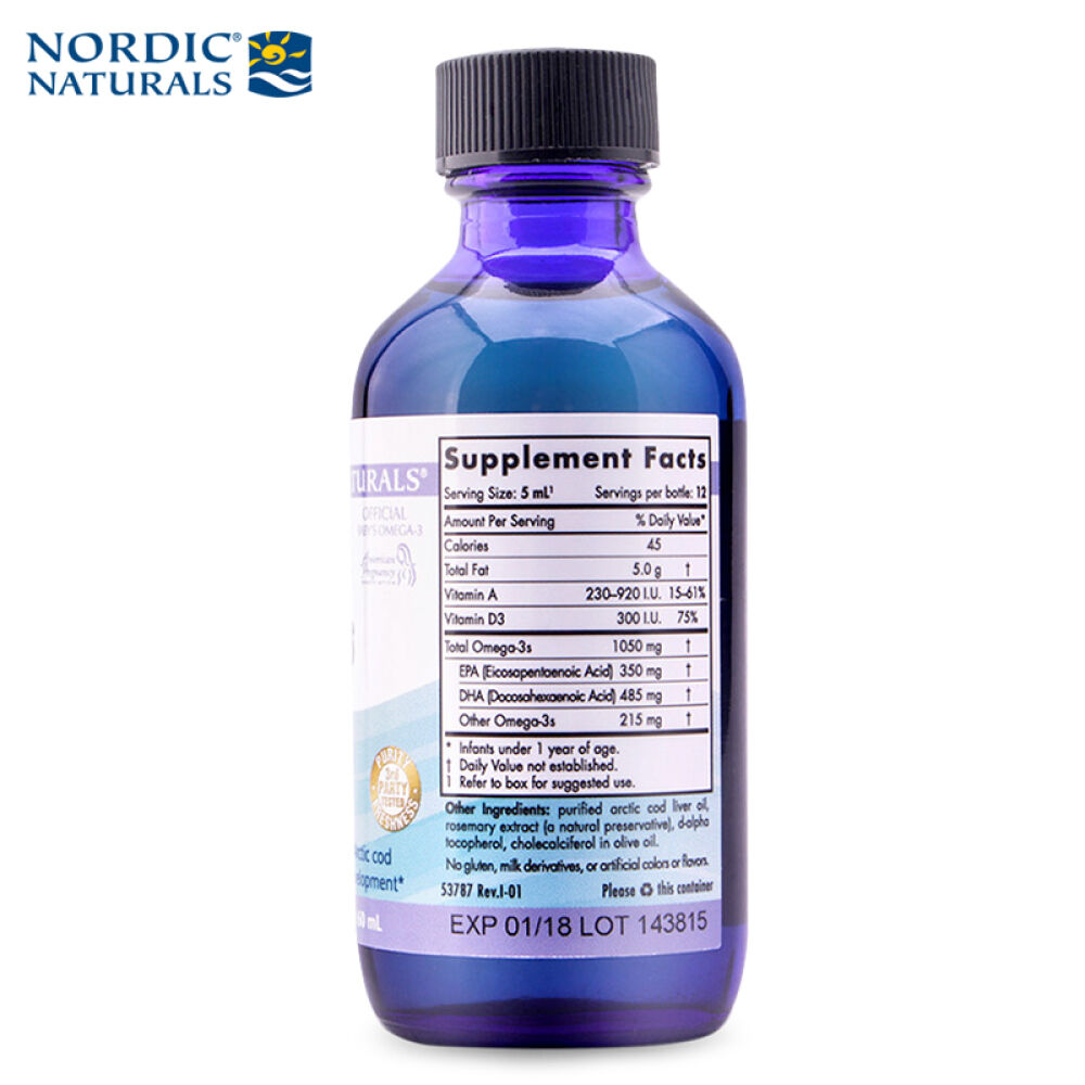 挪威小鱼Nordic婴幼儿鳕鱼鱼油宝宝DHA滴剂含维生素D360ML60ML*3瓶