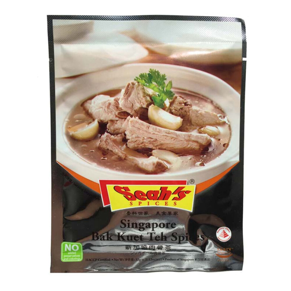 新加坡日常用品肉骨茶金狮子油惠华万应止痛膏鳄鱼油真珠人参肉骨茶汤料30g