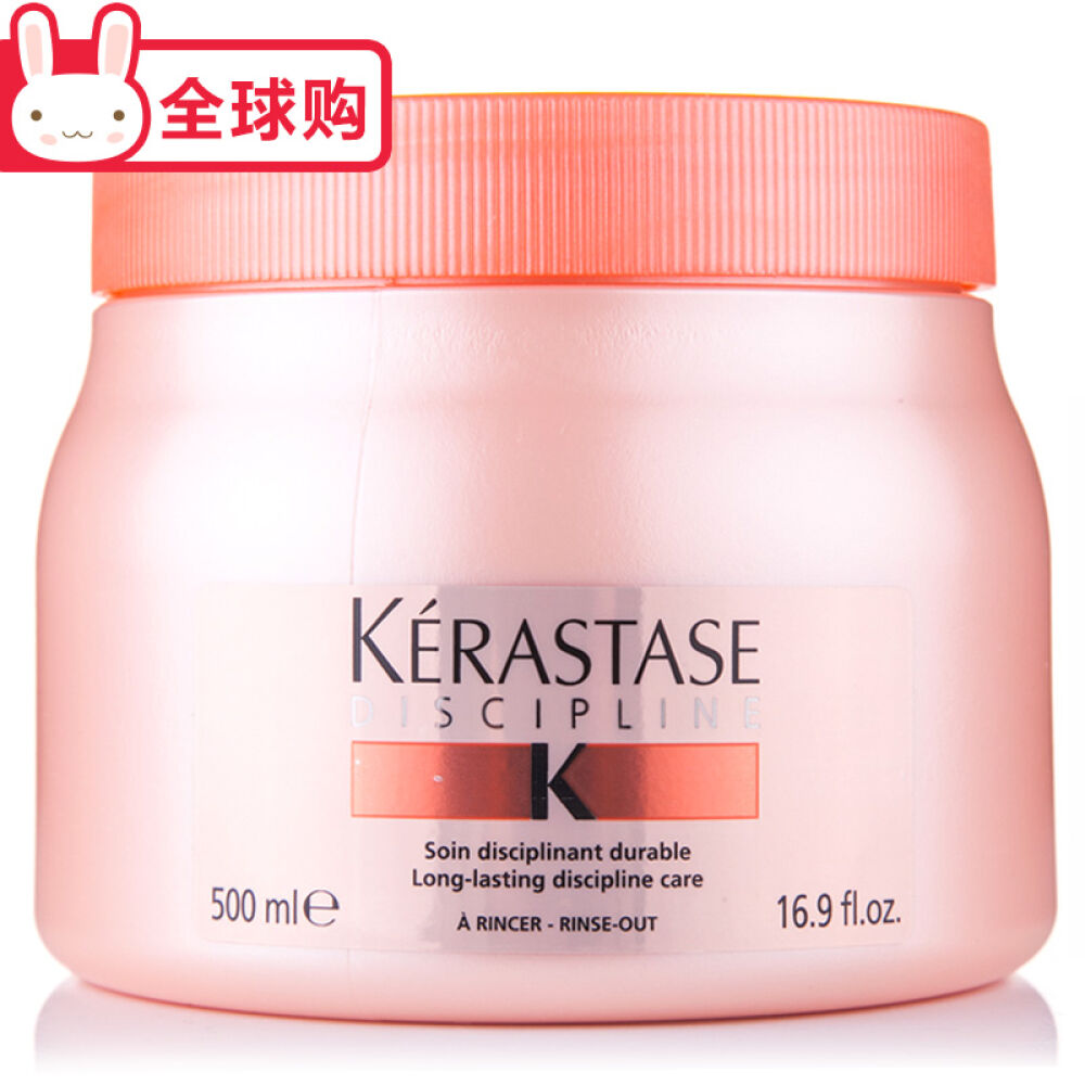 卡诗（KERASTASE）发膜倒膜黛丝逸柔精华乳500ml