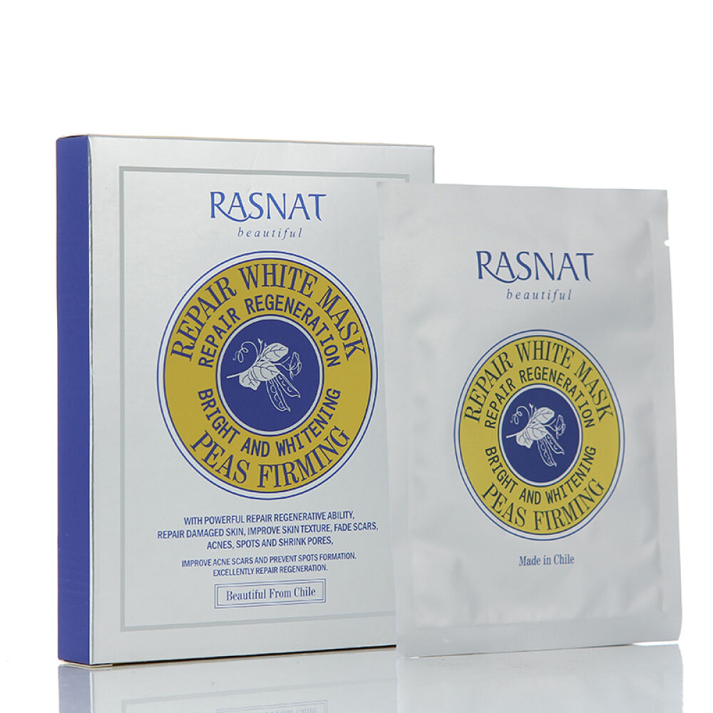 【京东全球购】正品智利RASNAT智美豌豆紧致焕白面膜一盒/6片