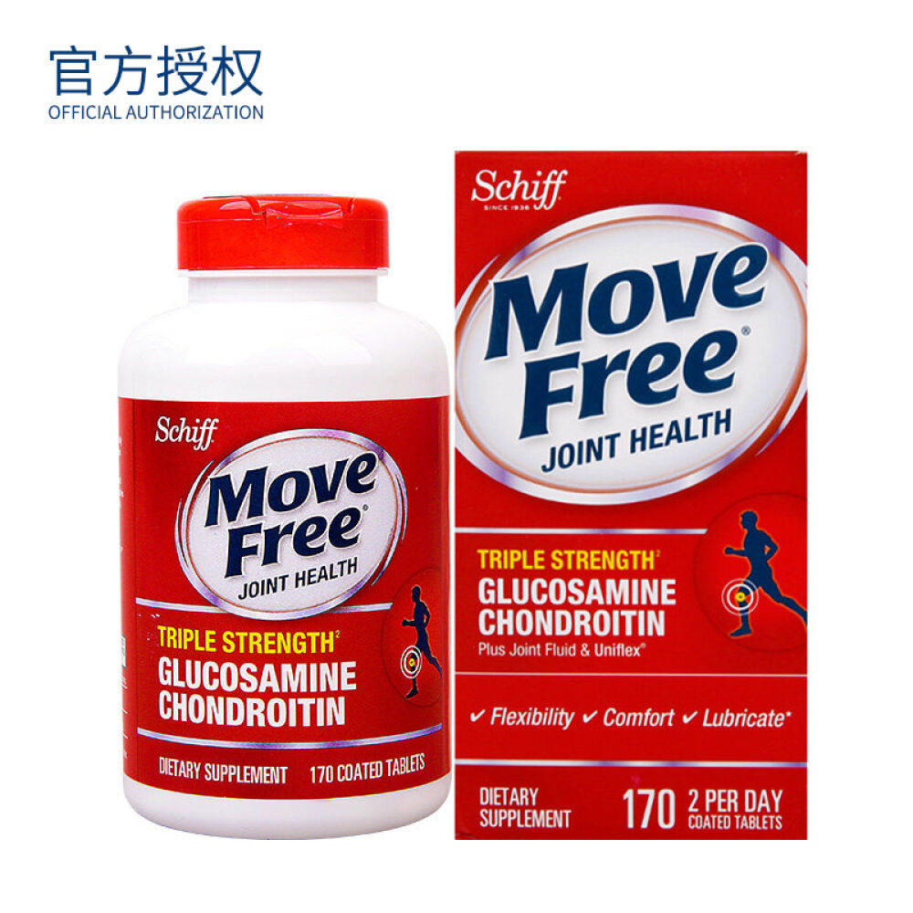 美国SchiffMoveFree氨基葡萄糖维骨力钙片盐酸氨糖软骨素缓解骨骼关节疼痛氨糖红盒170粒骨骼修复2盒新老包装随机发