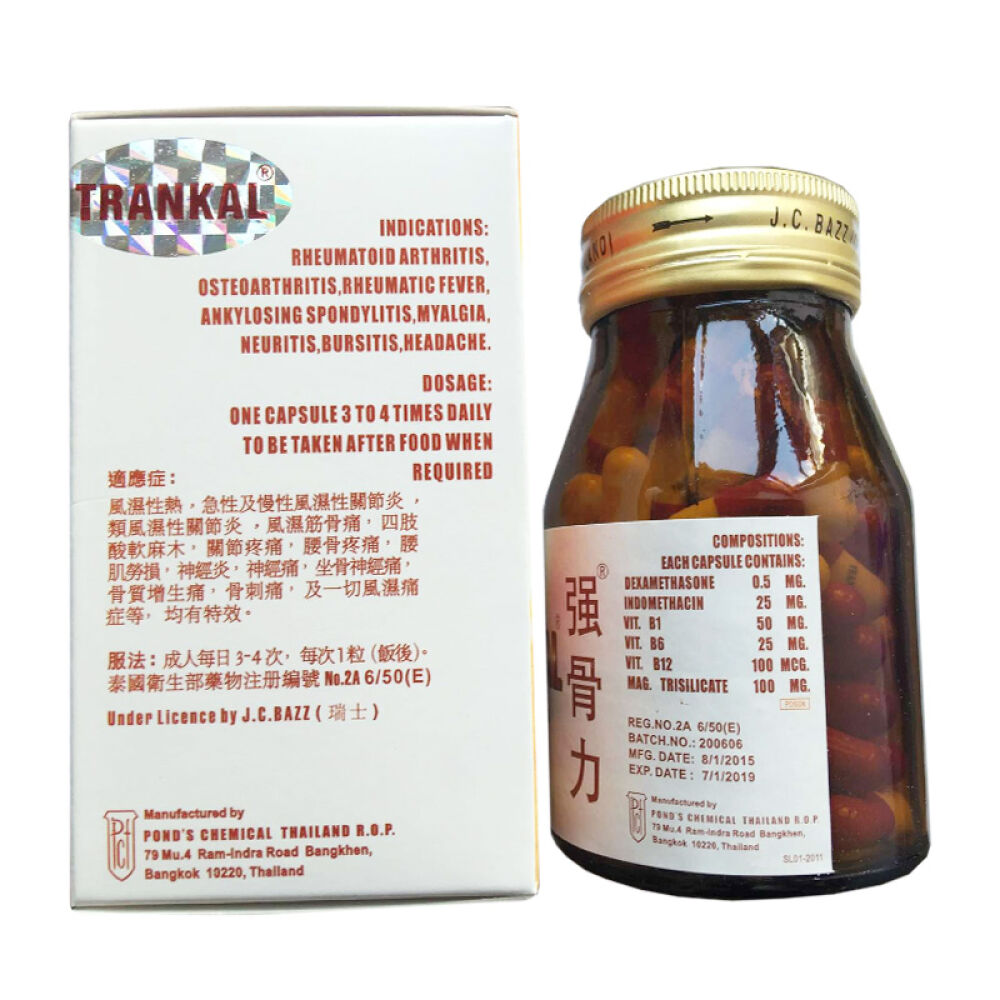 【香港直邮】包邮包税原装正品代购港版TRANKAL泰国强骨力玻璃瓶100粒一瓶