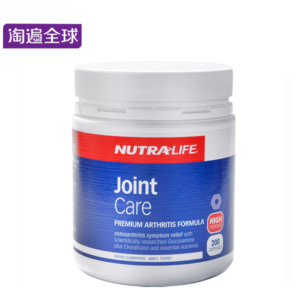 【全球购】Nutralife纽乐关节灵氨糖软骨素氨基葡萄糖胶囊加钙片200粒新西兰进口