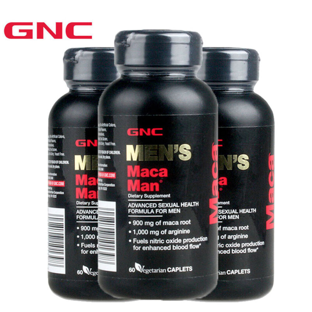 GNC健安喜秘鲁玛卡黑玛卡玛咖L-精氨酸玛卡咖精片MACA玛卡精华胶囊60粒/1瓶